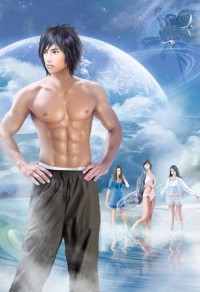 共同幻想