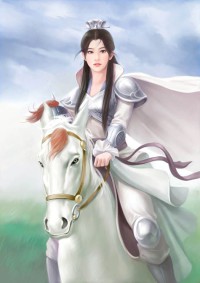 帝姬傳奇